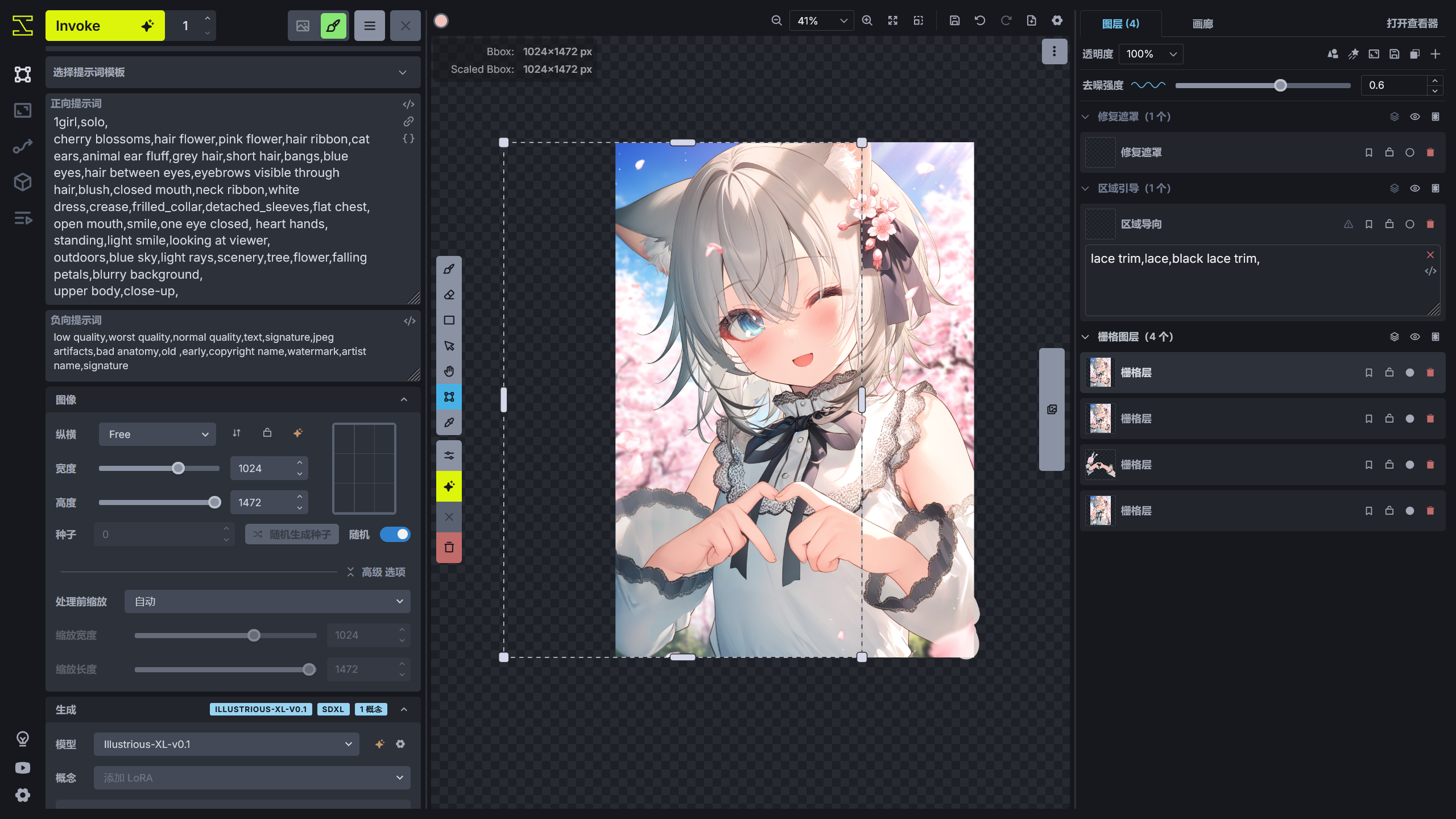 move_bbox_to_outpaint