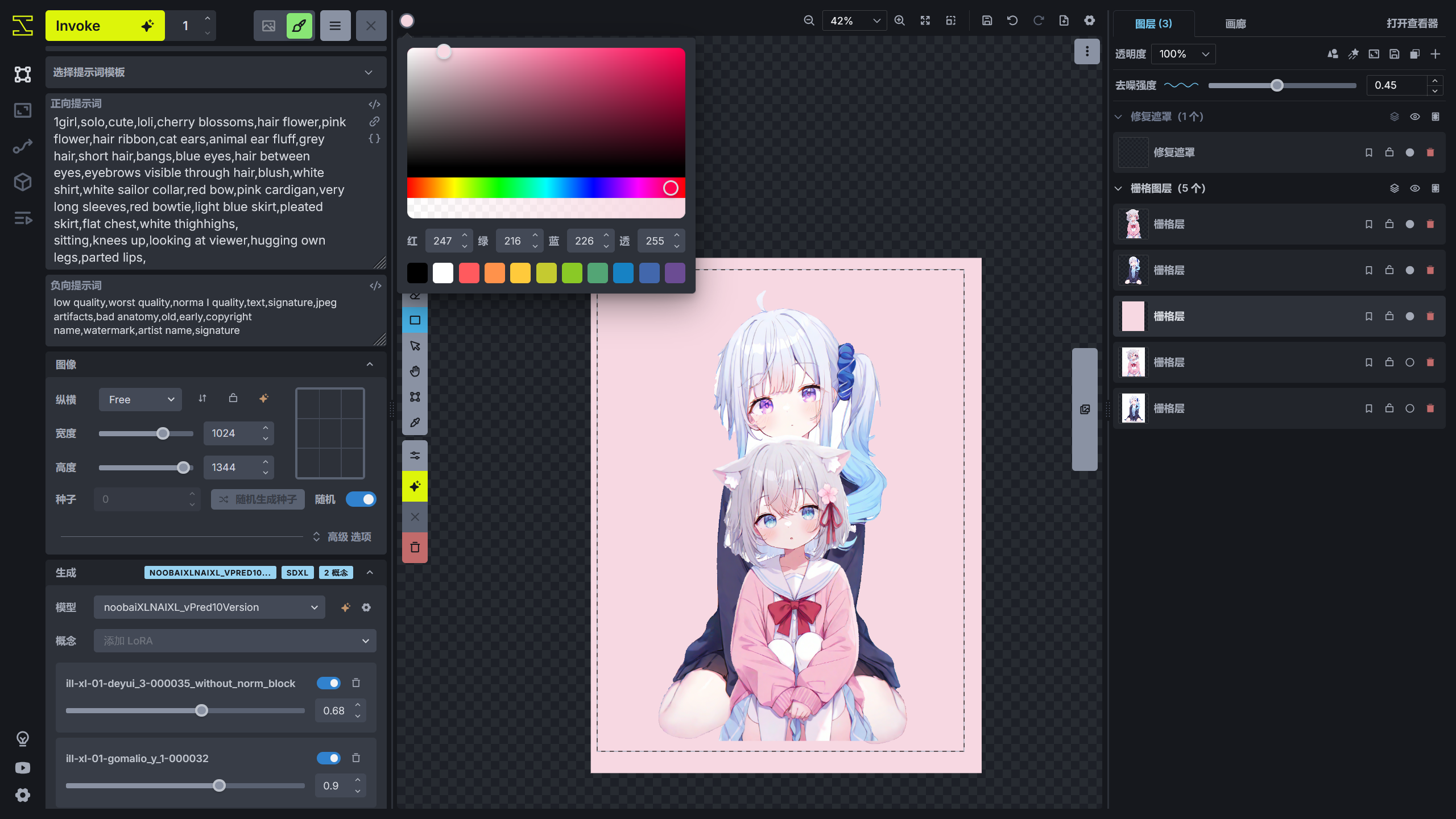 paint_solid_color_background