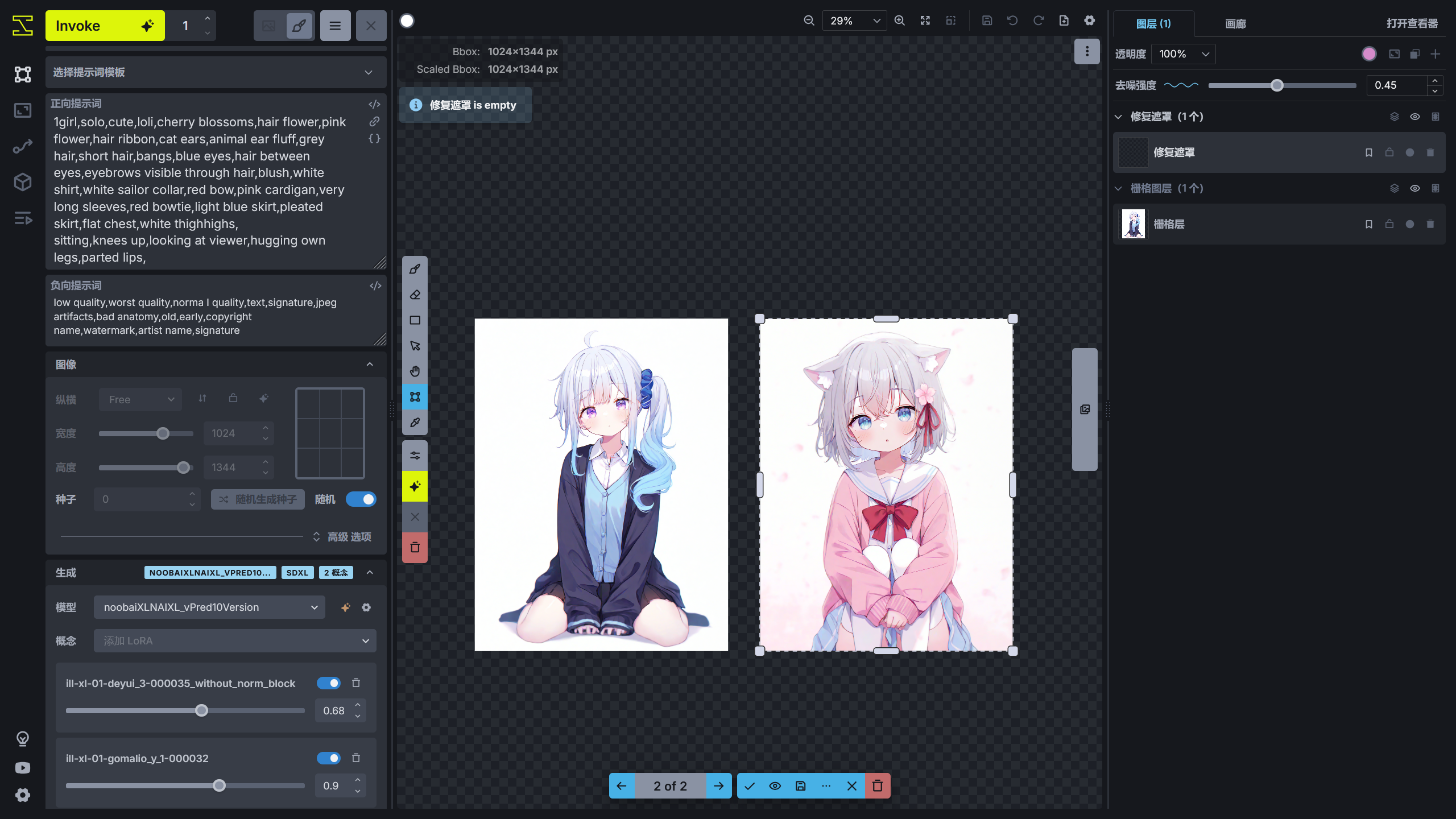 use_second_tag_to_generate_image