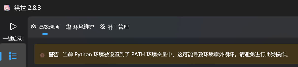 python_has_been_add_to_path